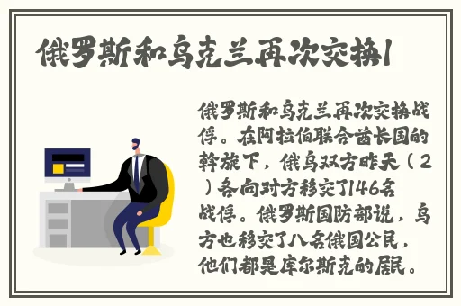 日本人玩荒野大镖客2